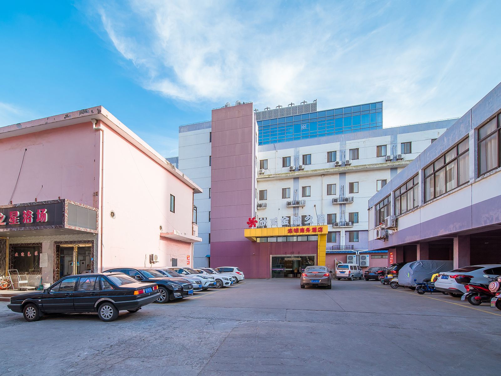 海门欣乐金都之星连锁商务酒店