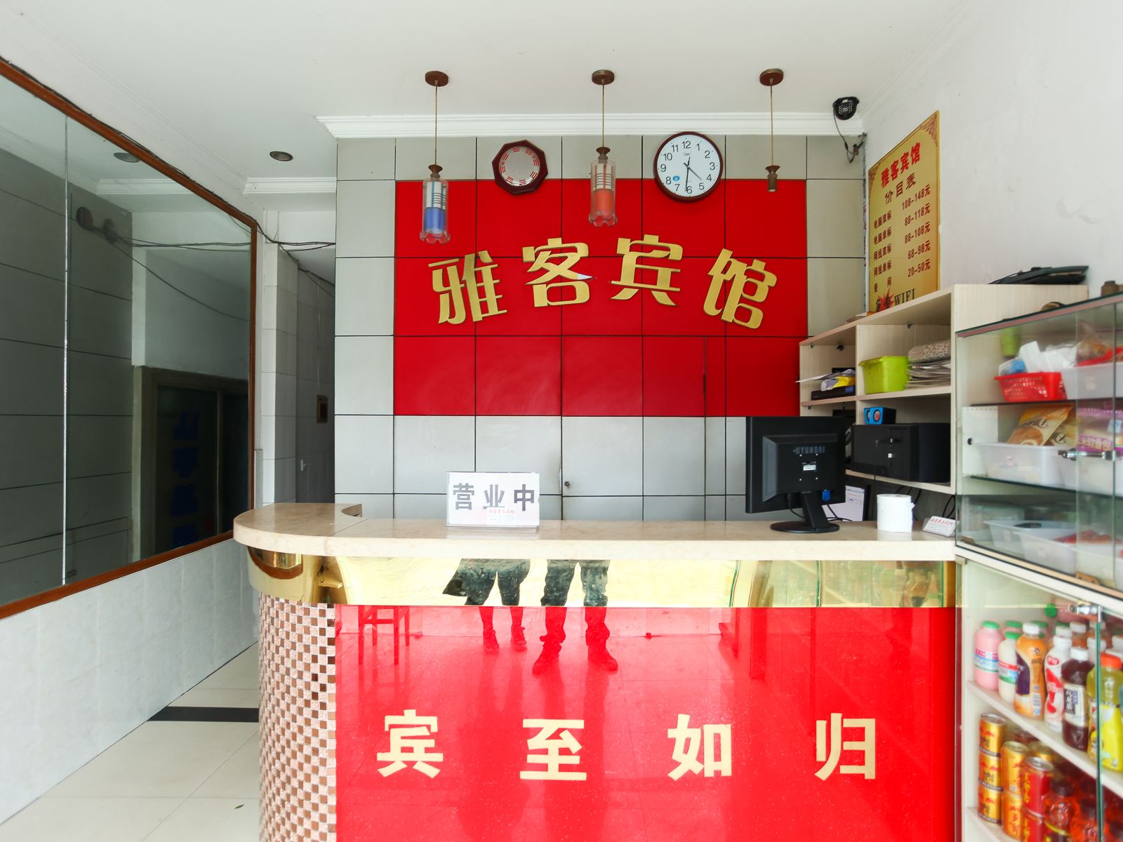 公共区域