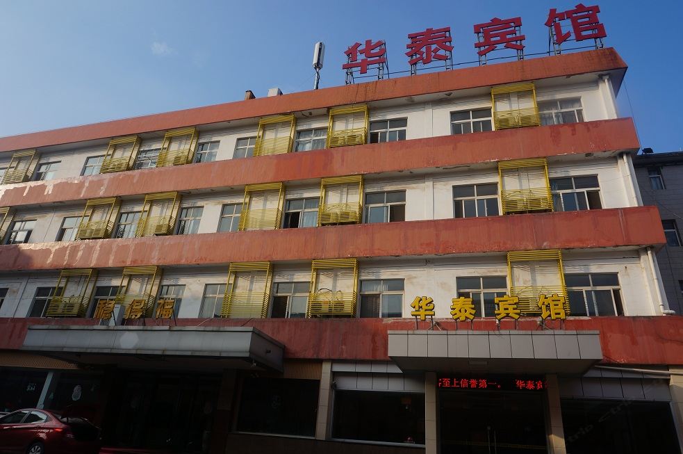 华泰快捷酒店(海门镇中路店)(原Feekr电影酒店)