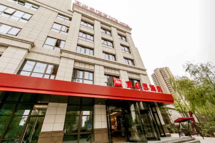 宜必思酒店(海门龙信广场店)
