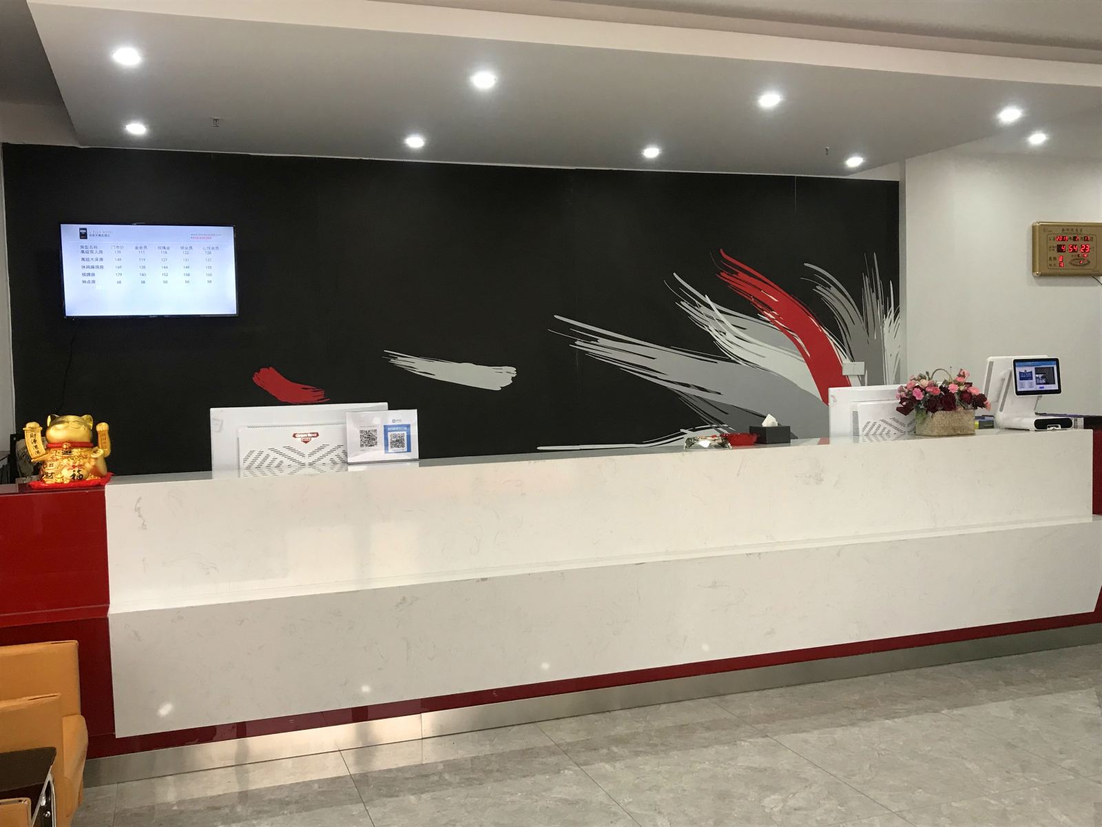 公共区域