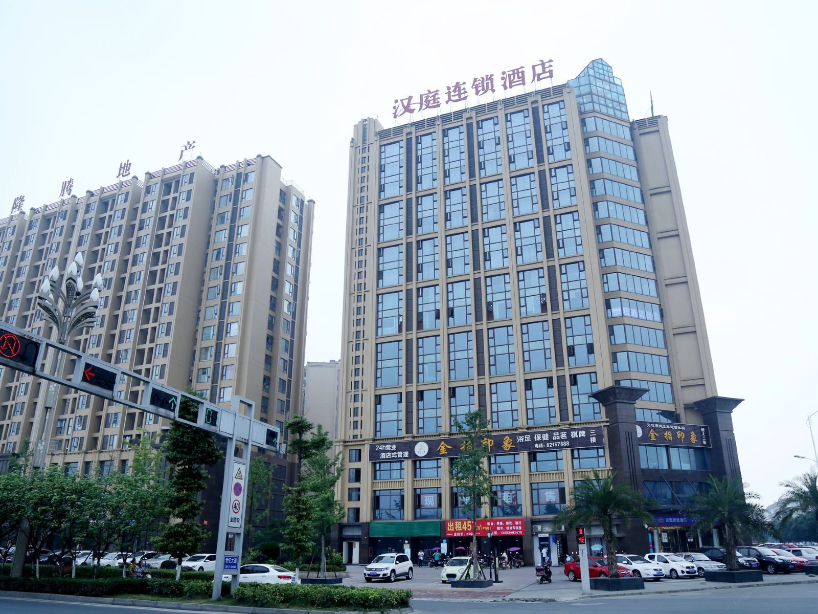 汉庭酒店(崇州世纪大道店)