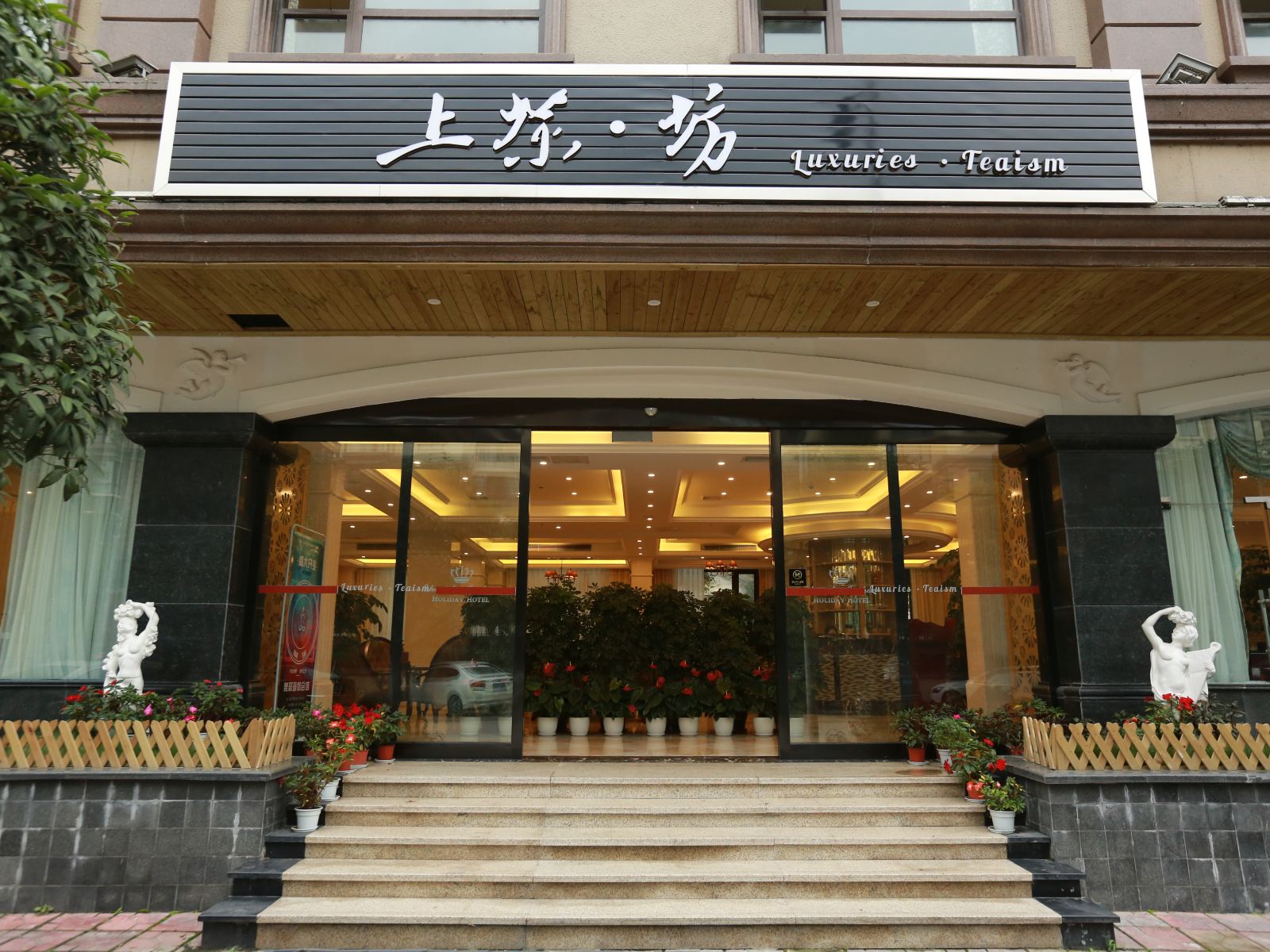 其他