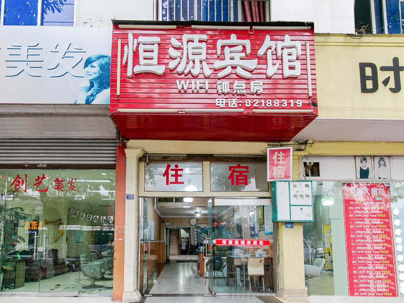 外观