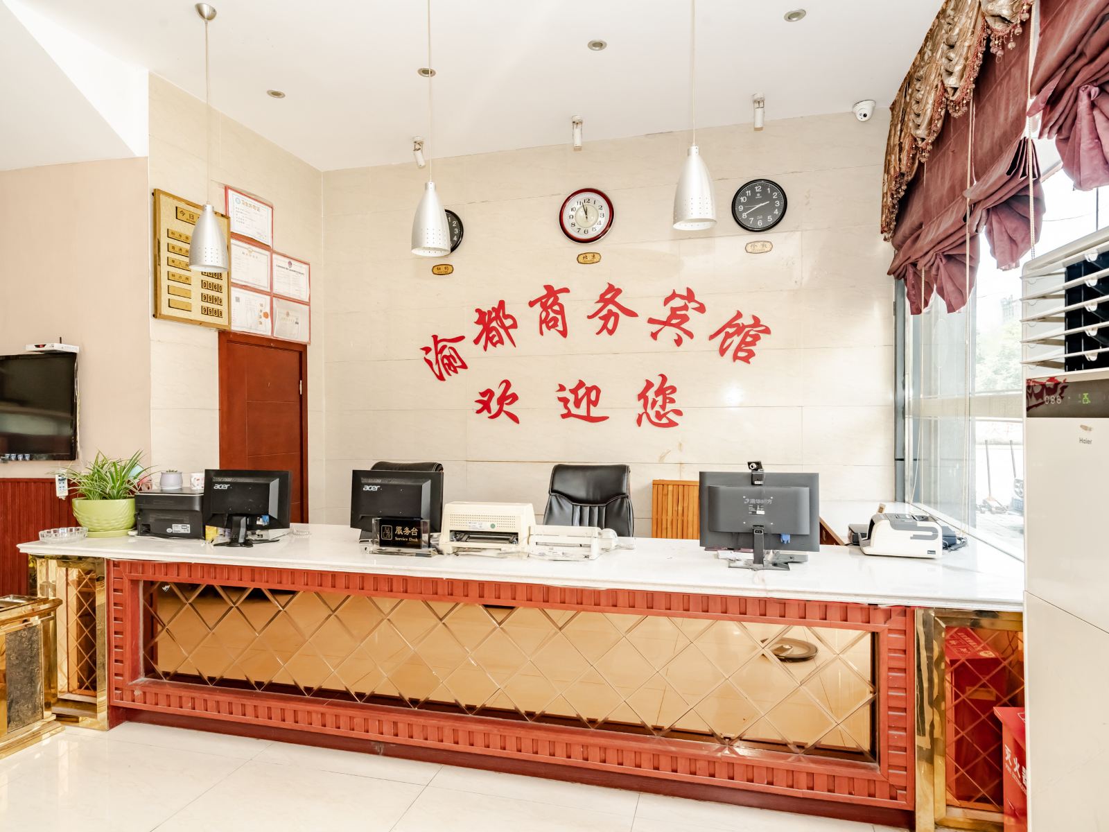 公共区域