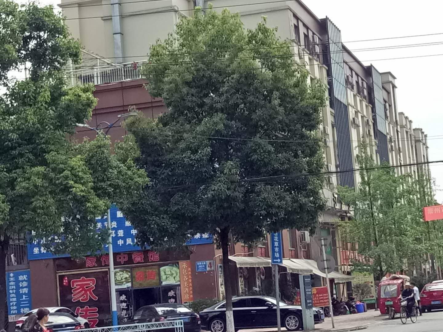 崇州山水酒店