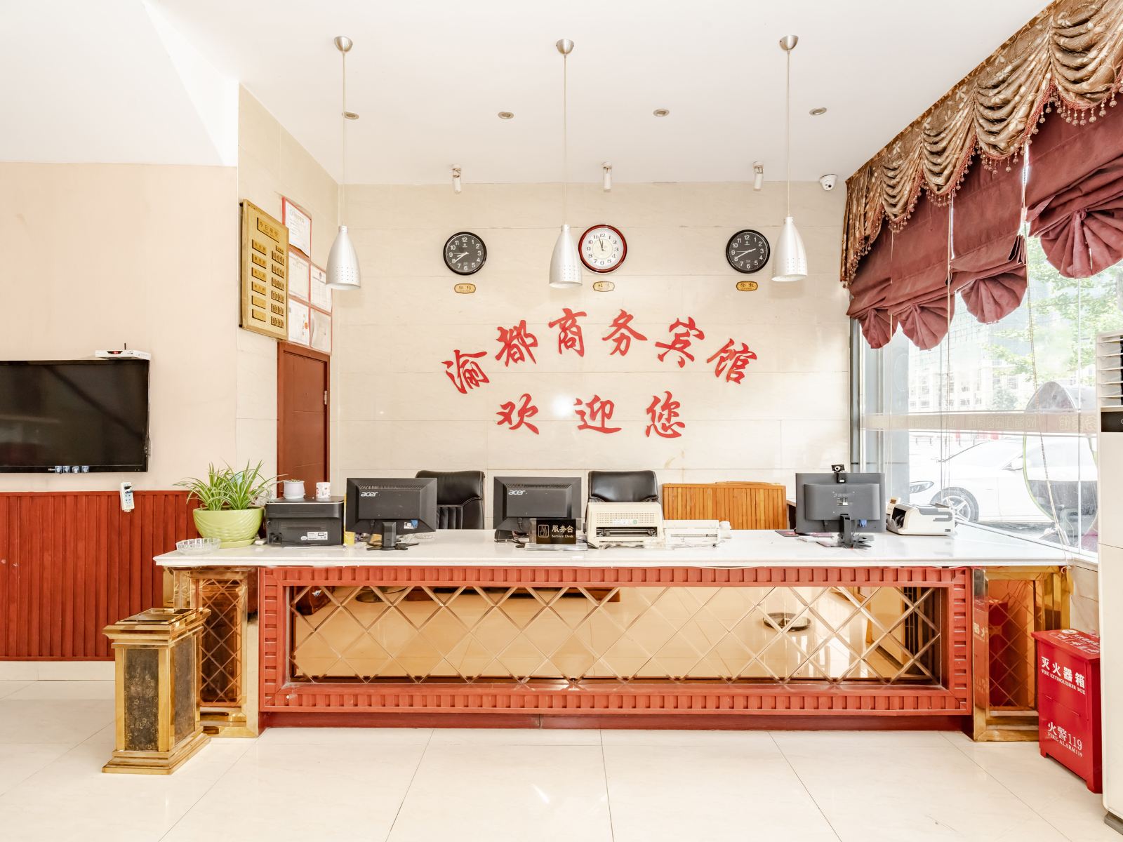 公共区域