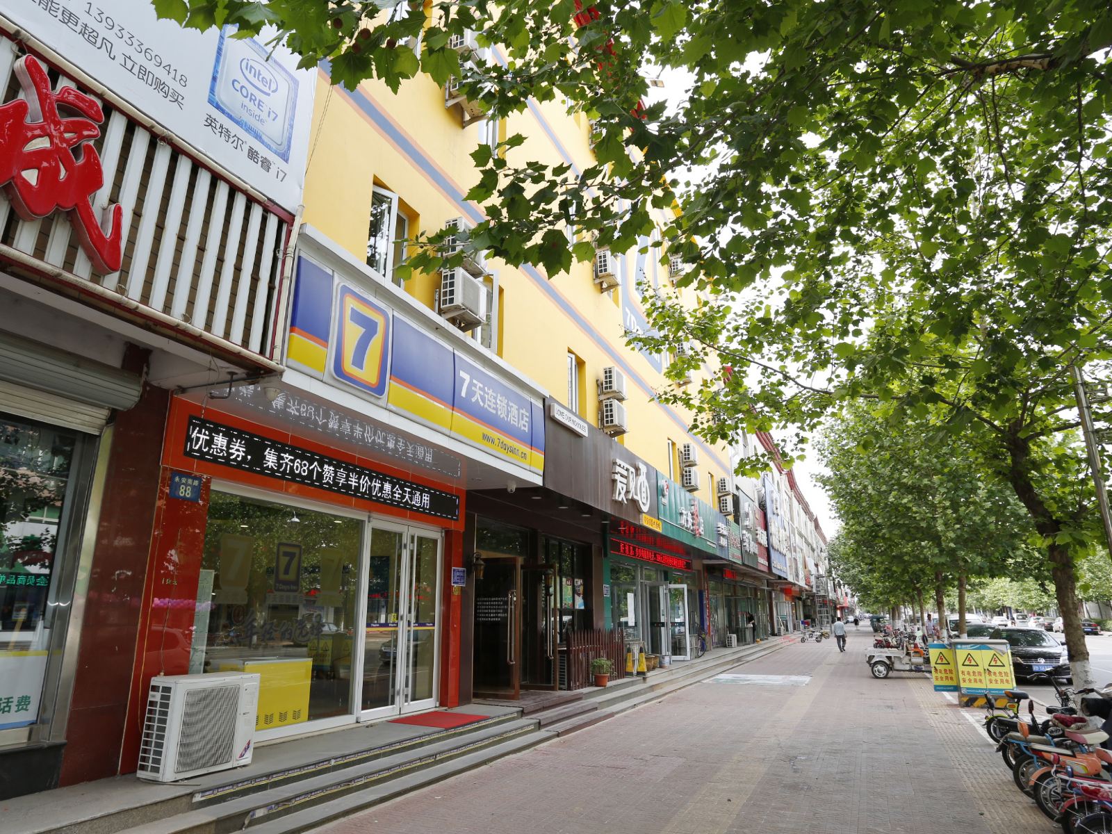 7天连锁酒店(乐亭永安路店)