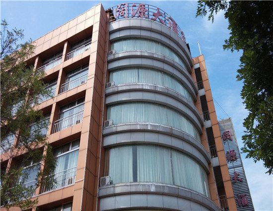 乐亭阔源大酒店