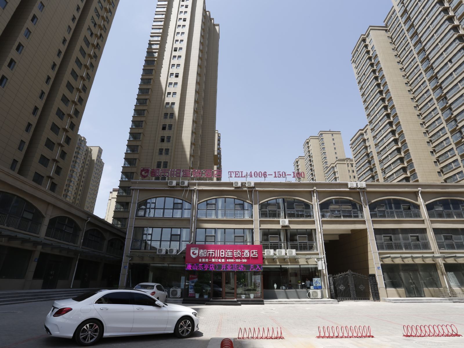 都市118连锁酒店(乐亭盛世景湾店)