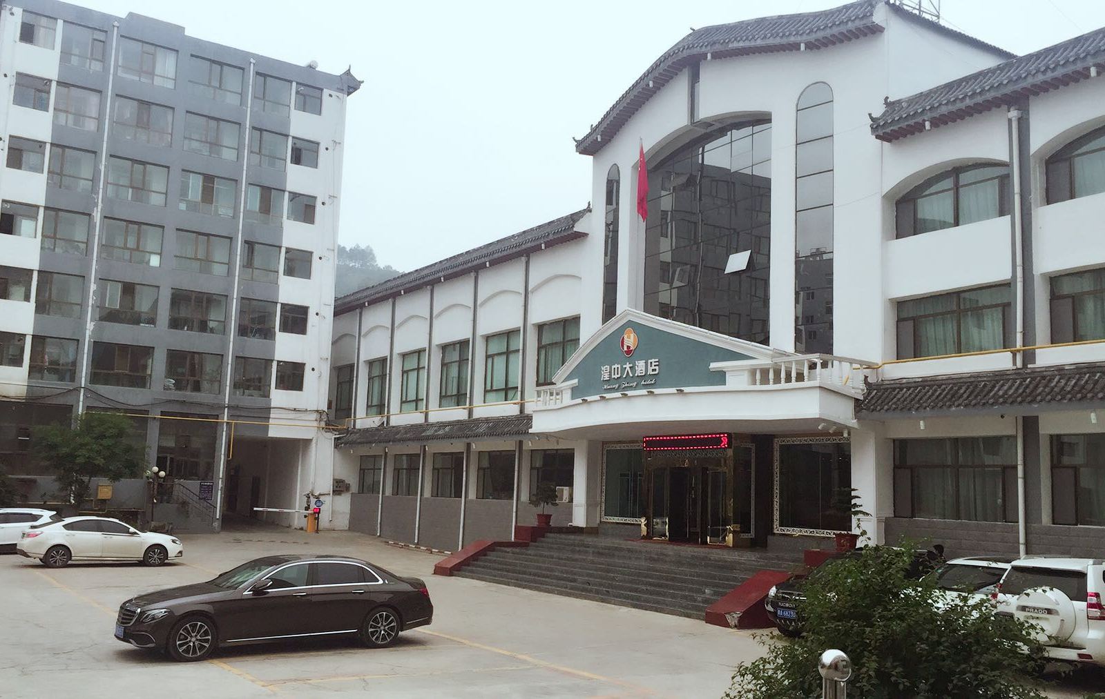 湟中大酒店