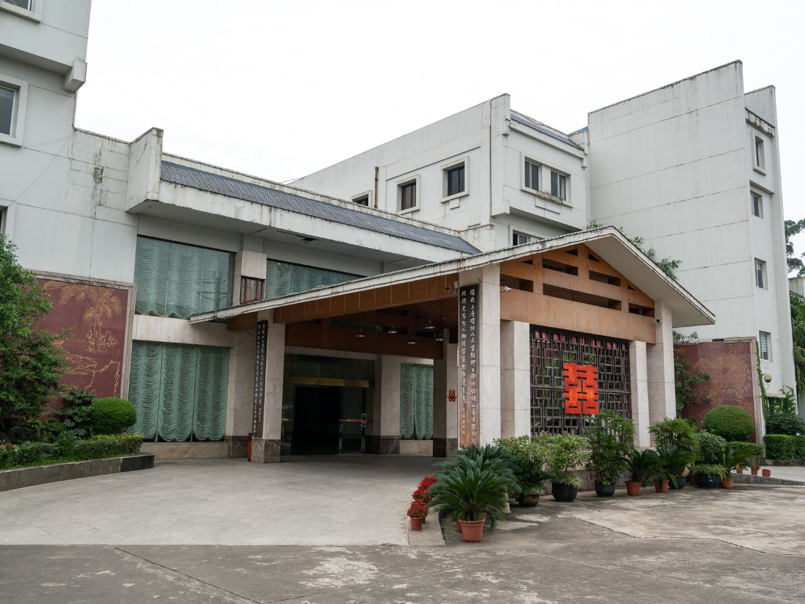 大邑县江口醇惠山宾馆