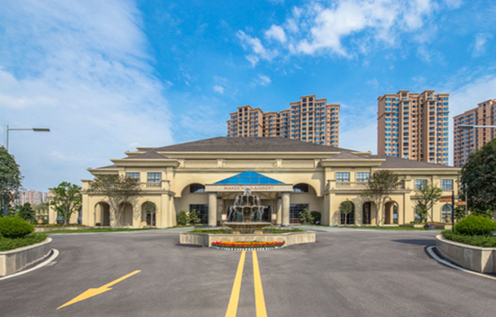 大邑塞尚·庄园酒店