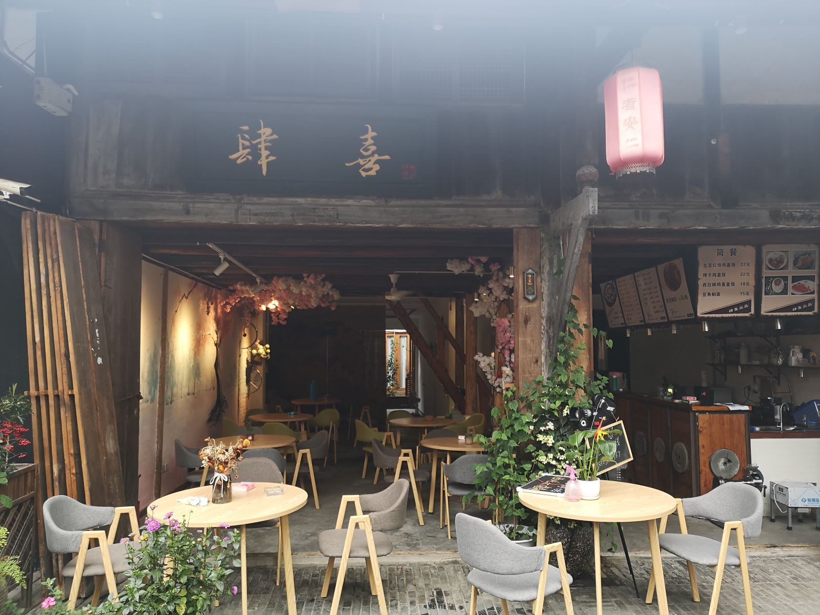 公共区域