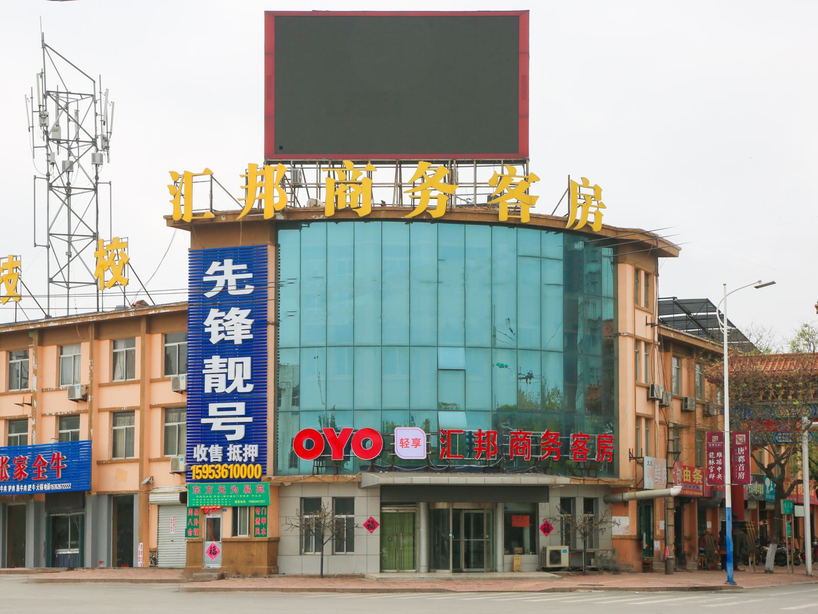 安丘汇邦商务客房