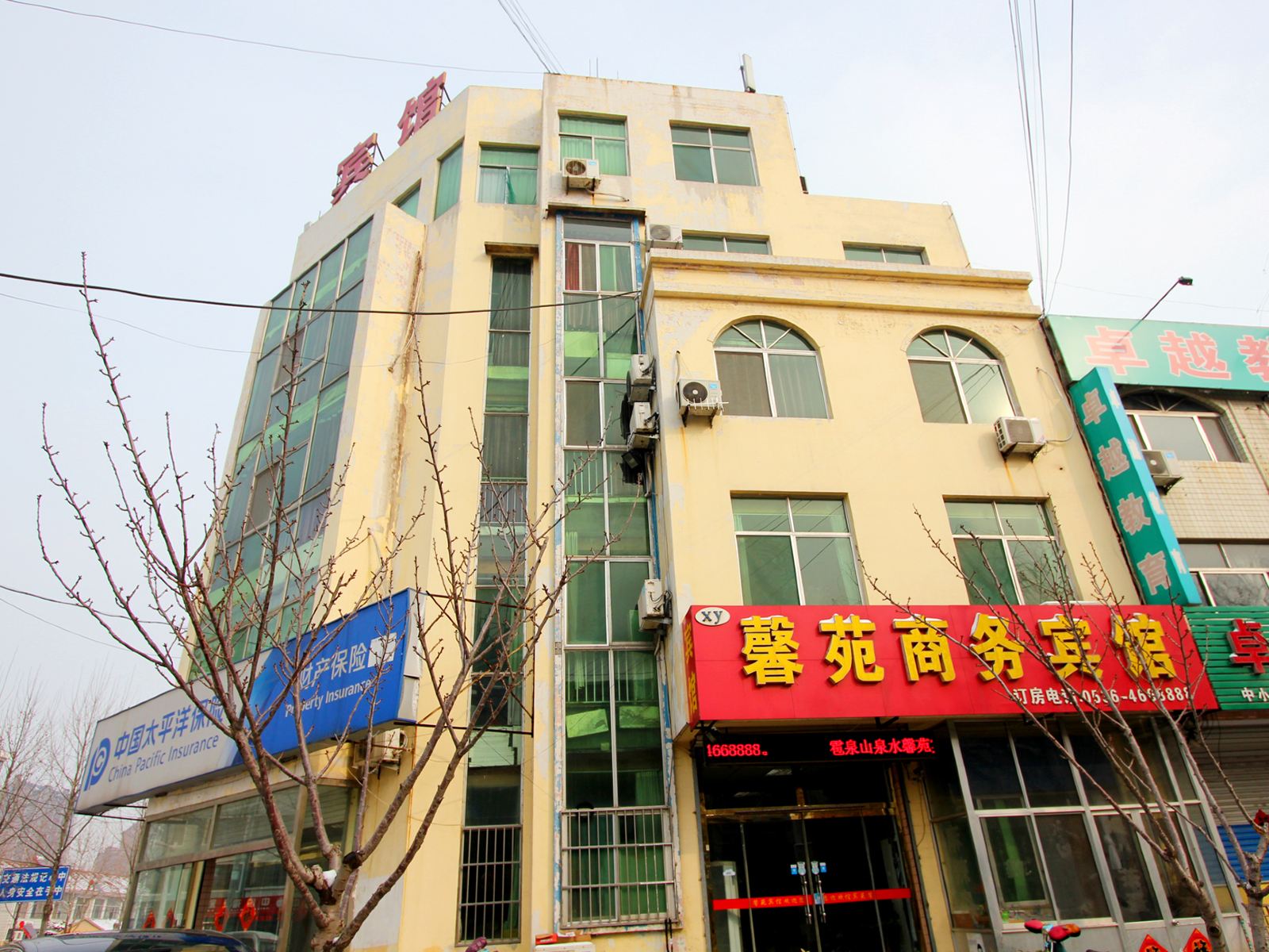 安丘馨苑商务宾馆