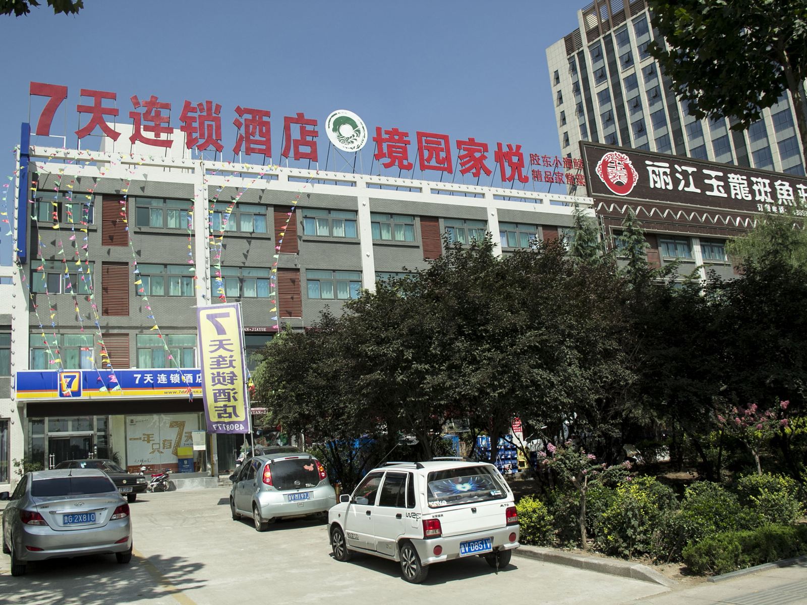 7天连锁酒店(安丘青云山店)