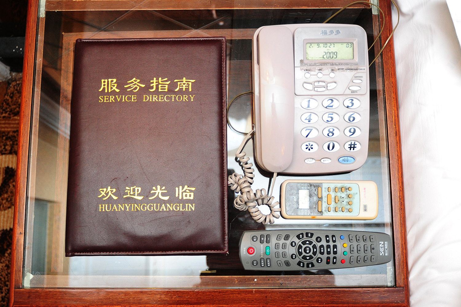 其他