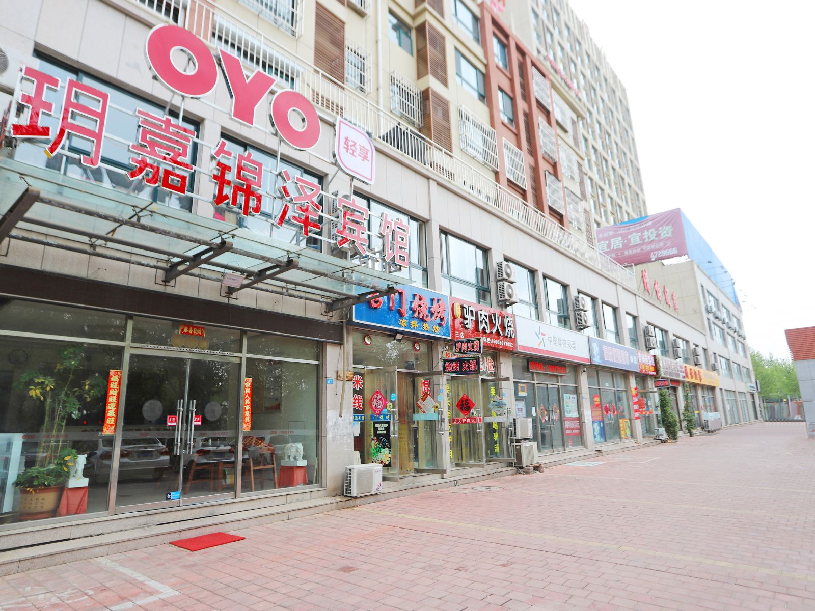 安丘玥嘉锦泽商务宾馆