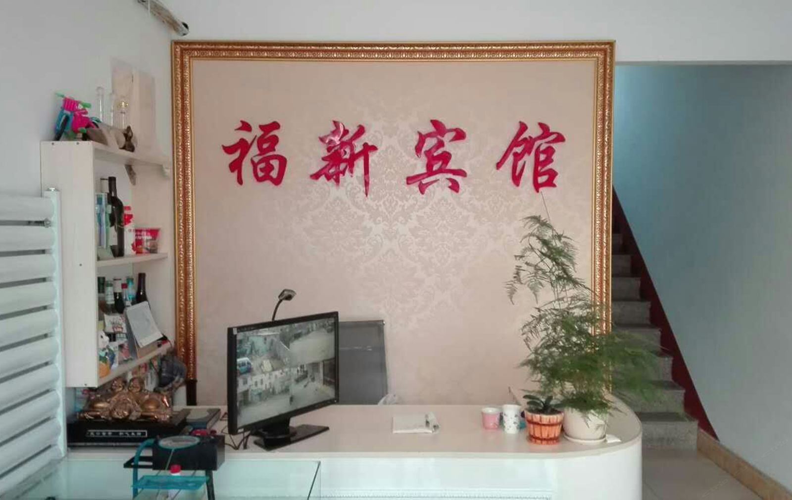 其他