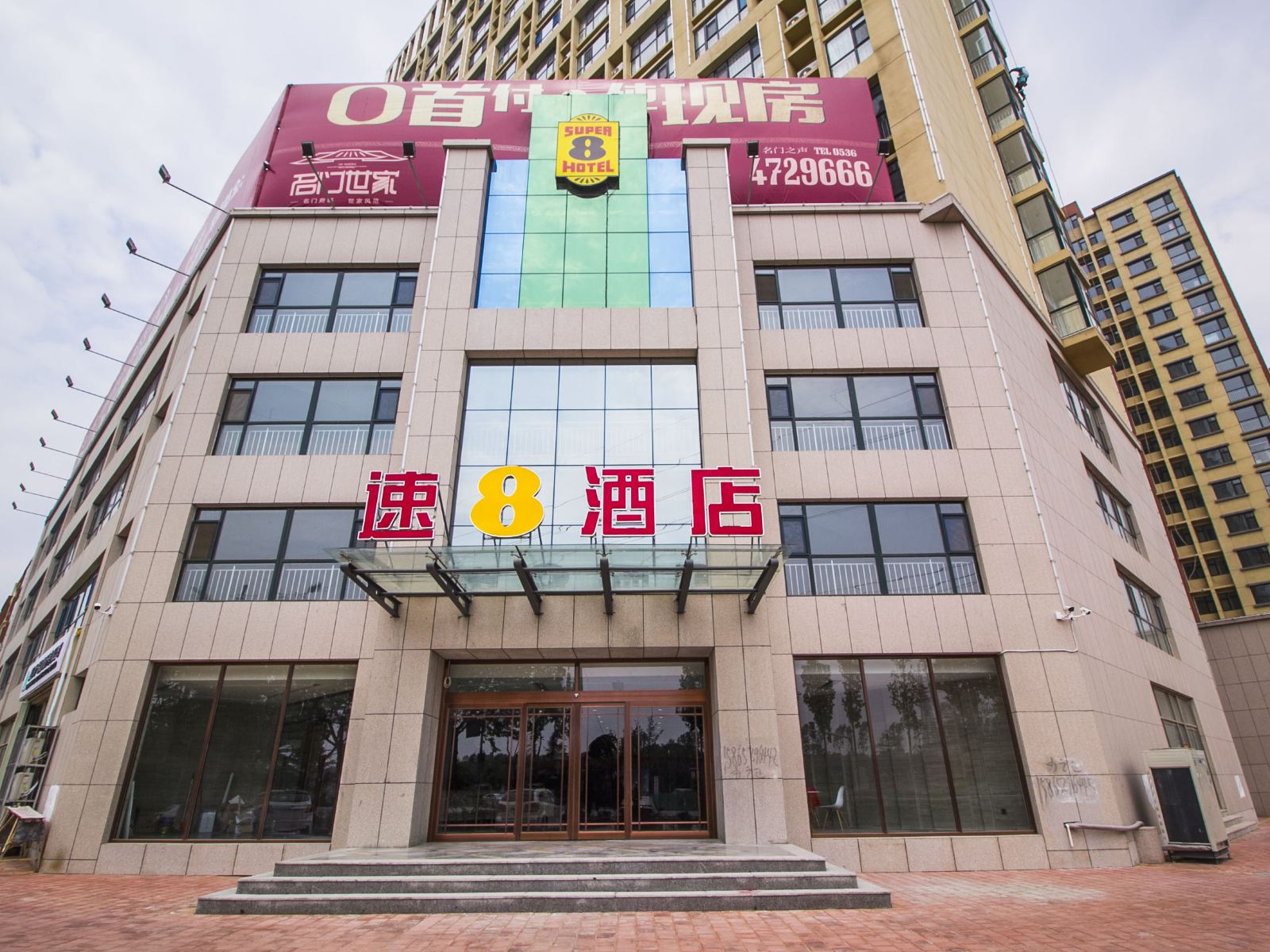 速8酒店(安丘汽车站店)