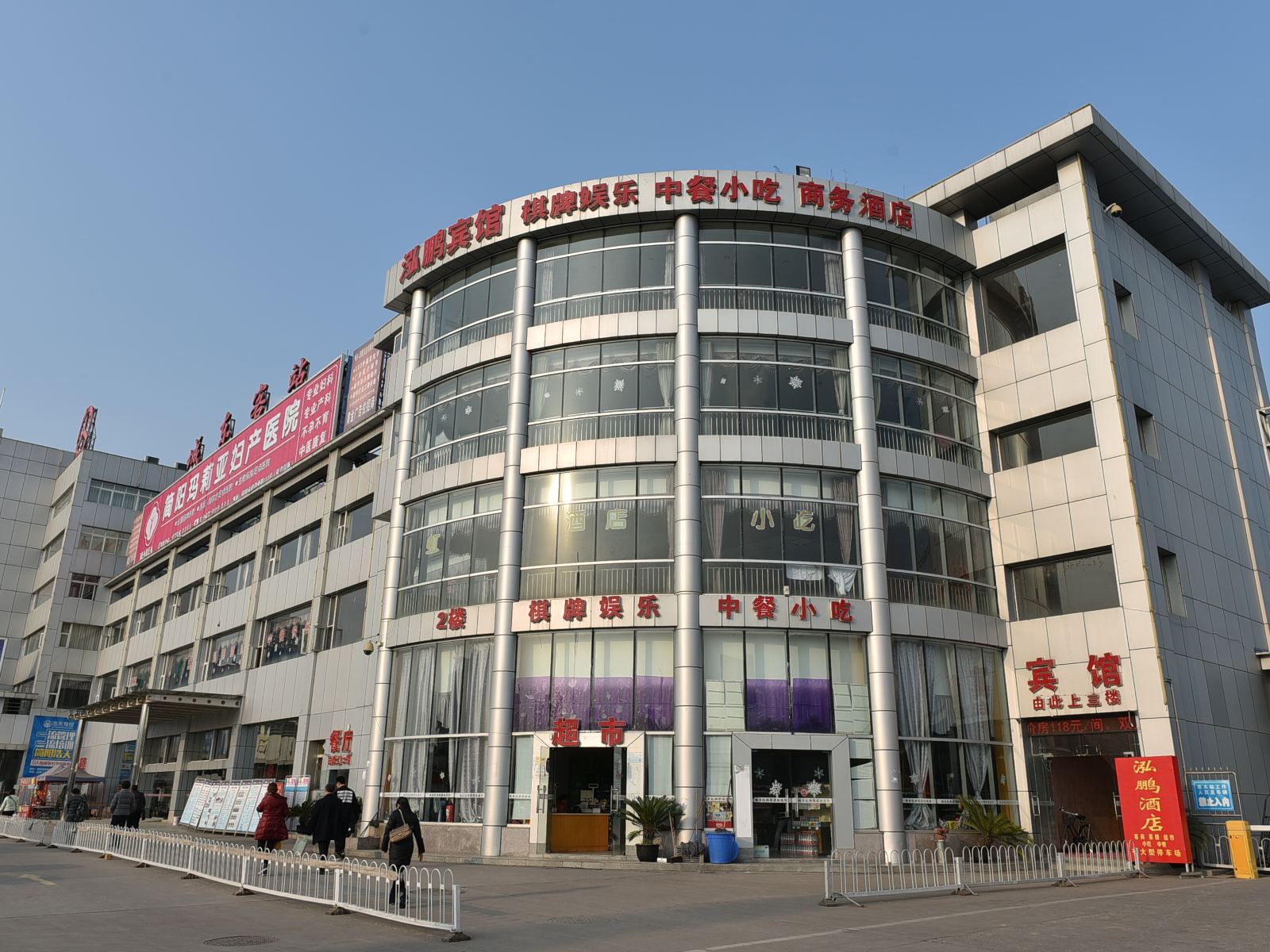简阳虹鹏商务酒店