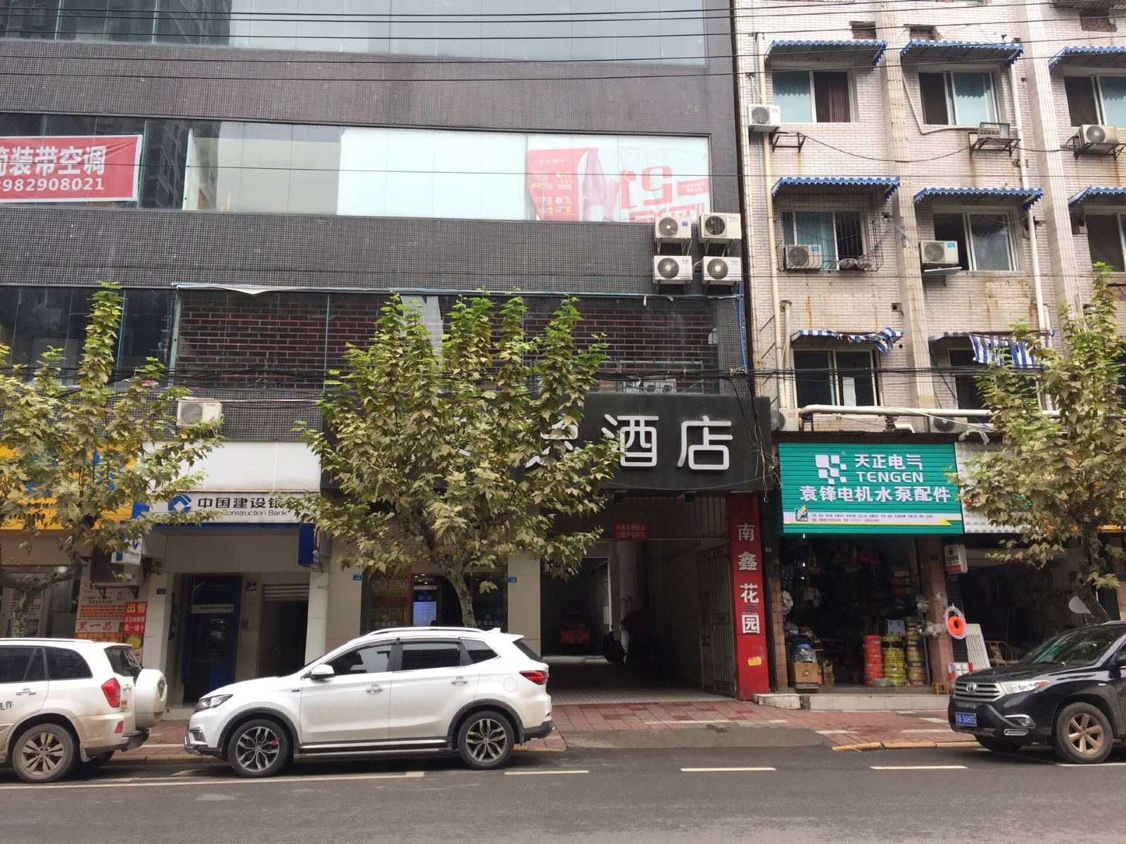 安逸酒店(简阳火车站店)