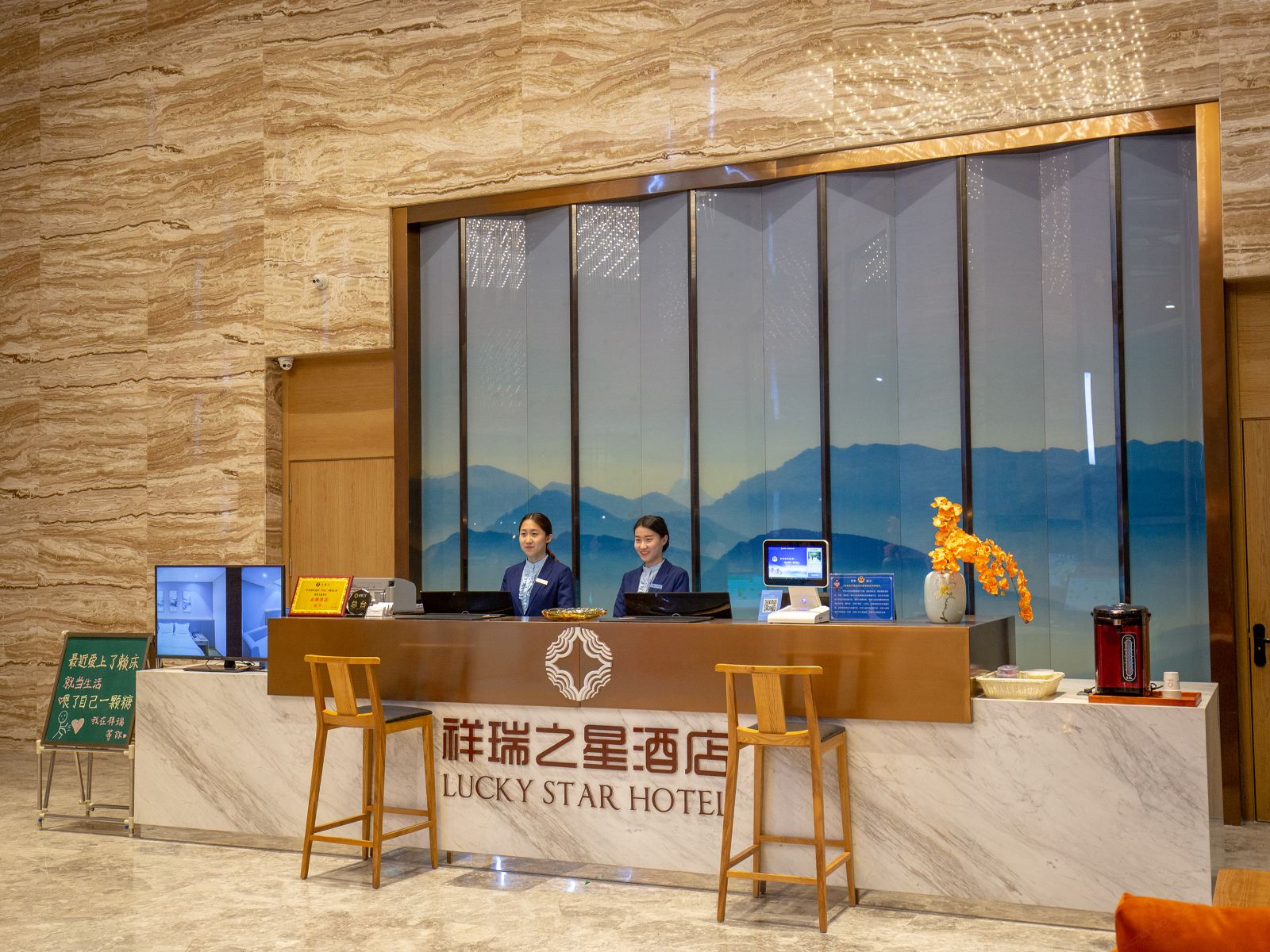 公共区域