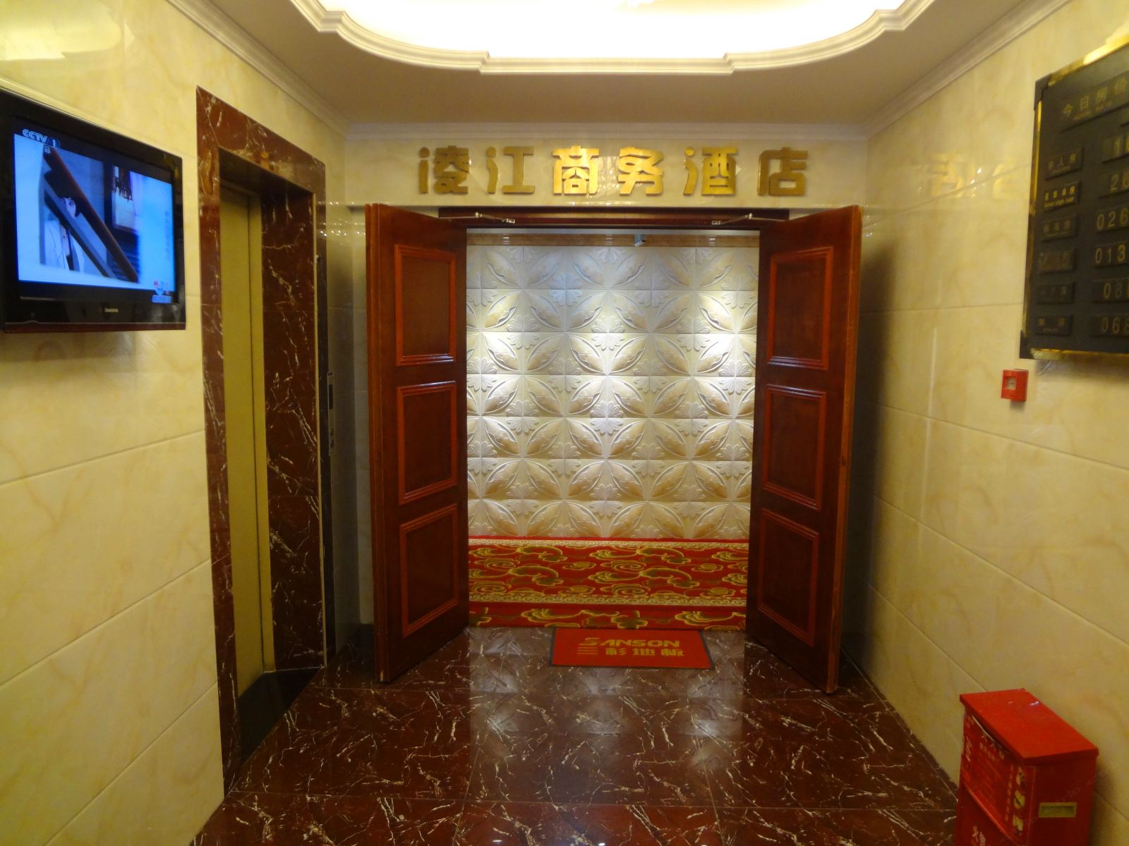 公共区域