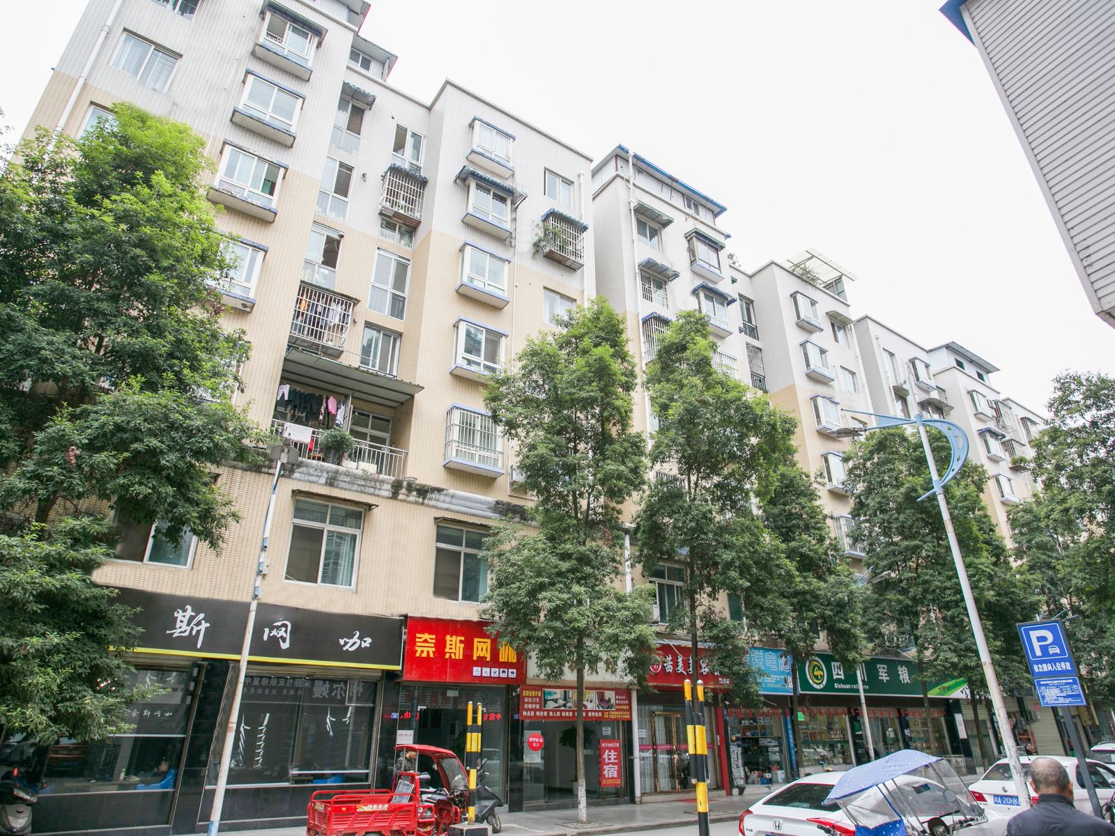 简阳精华快捷宾馆