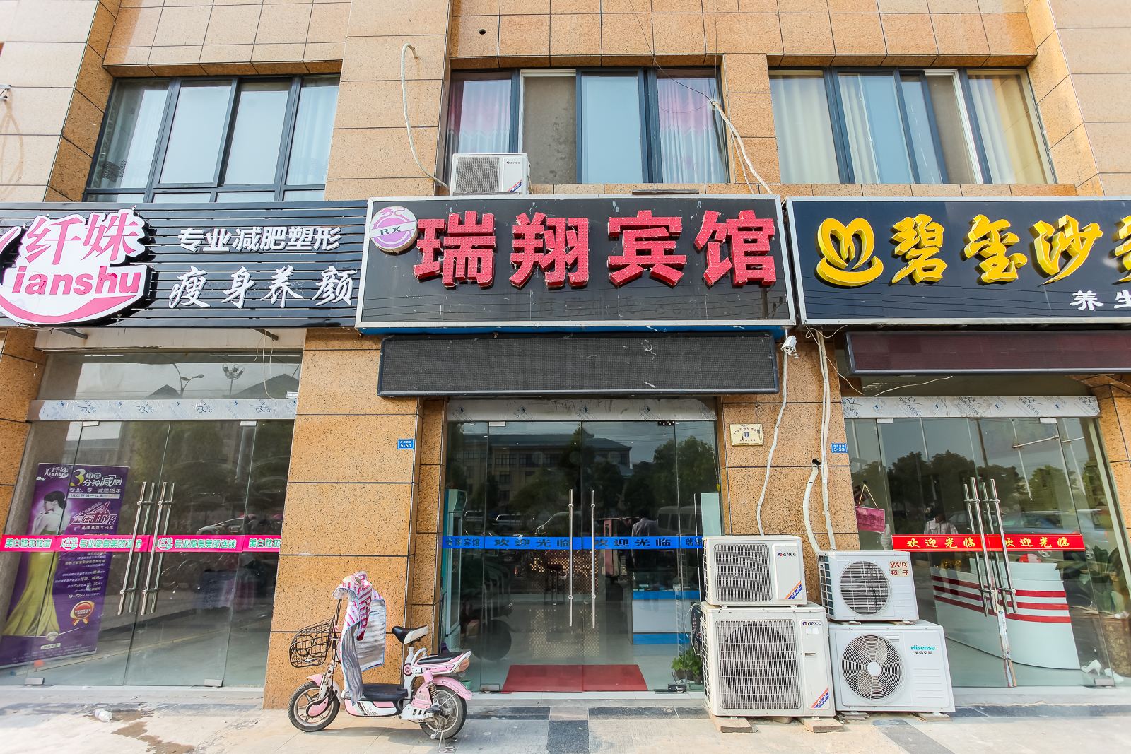宿迁瑞翔宾馆