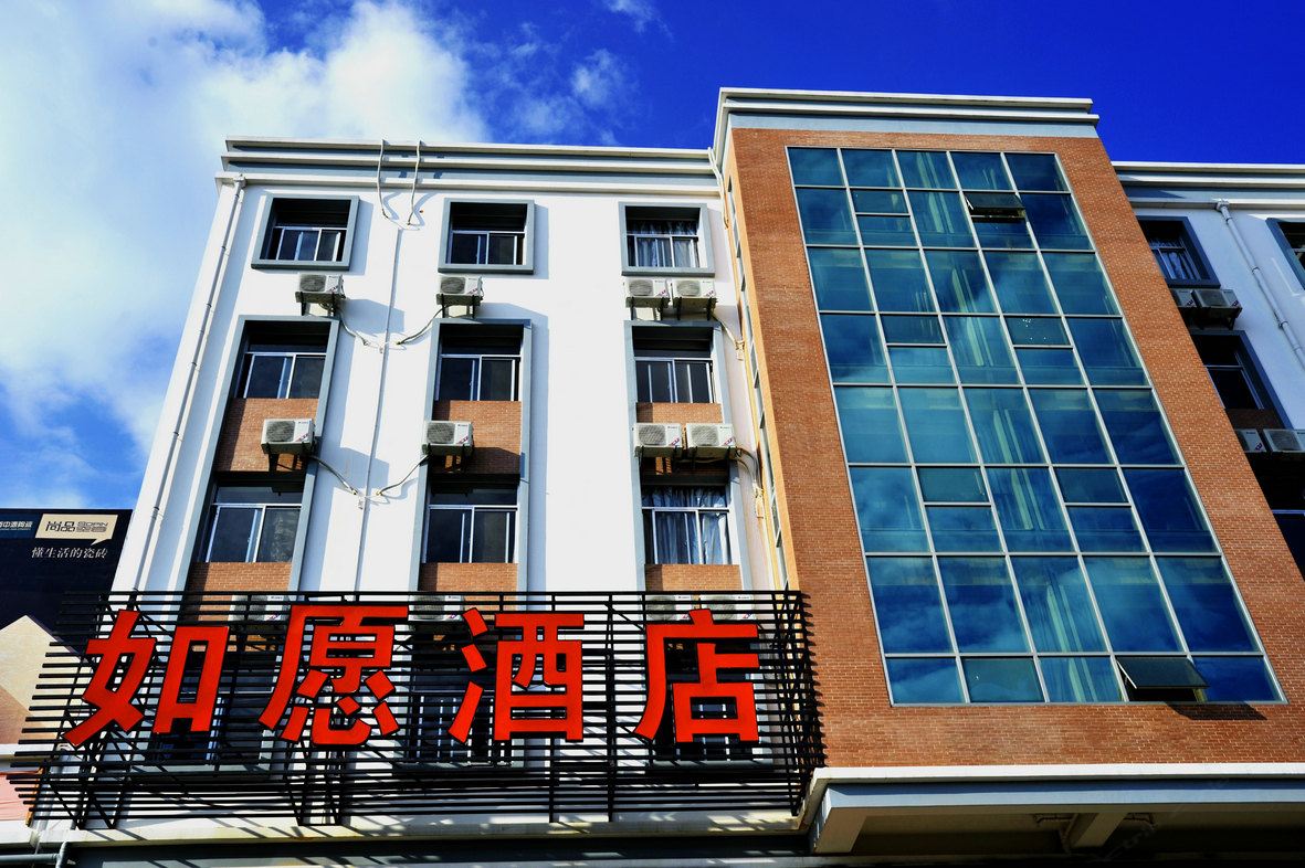 宜良如愿酒店