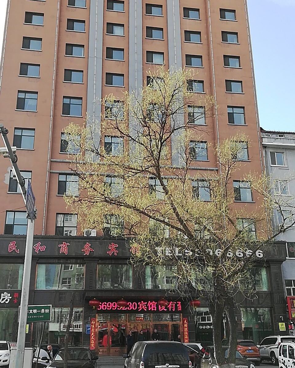 延寿民和商务宾馆