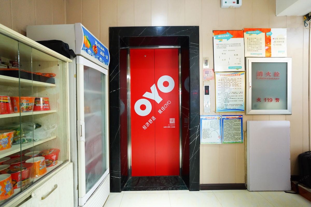 公共区域
