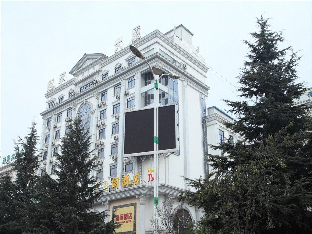 安宁皇阁酒店