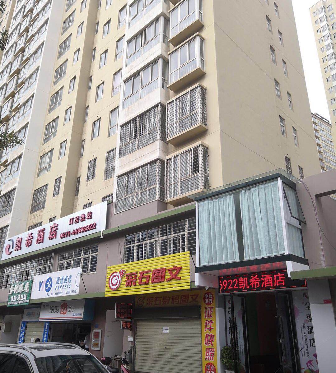 安宁凯希酒店