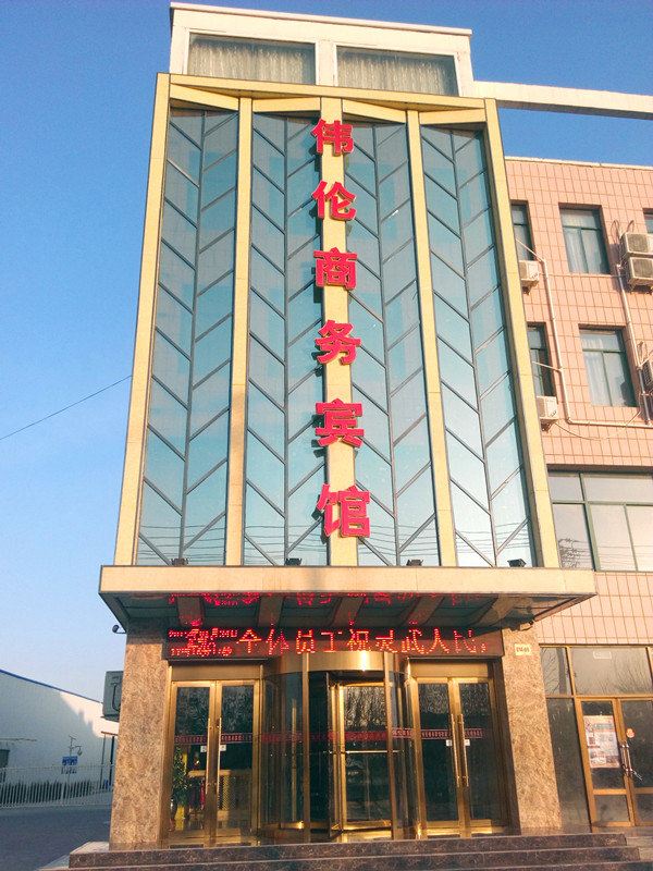 途窝假日酒店(灵武中心广场西湖公园店)