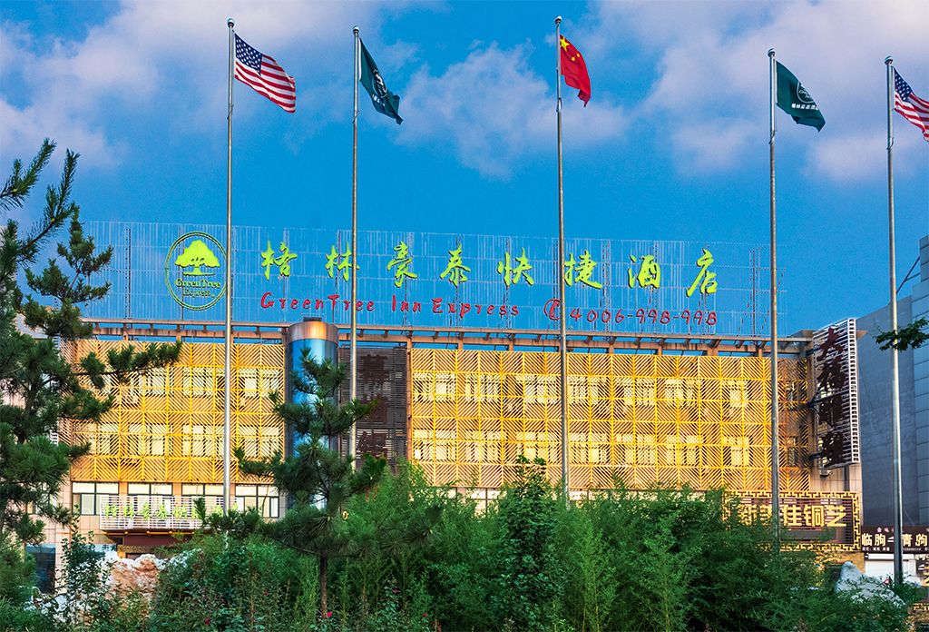 格林豪泰(潍坊临朐窗博城店)