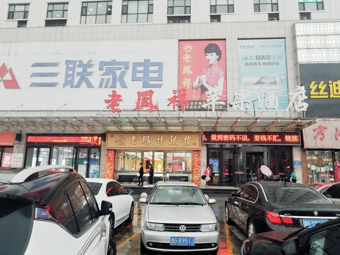 其他