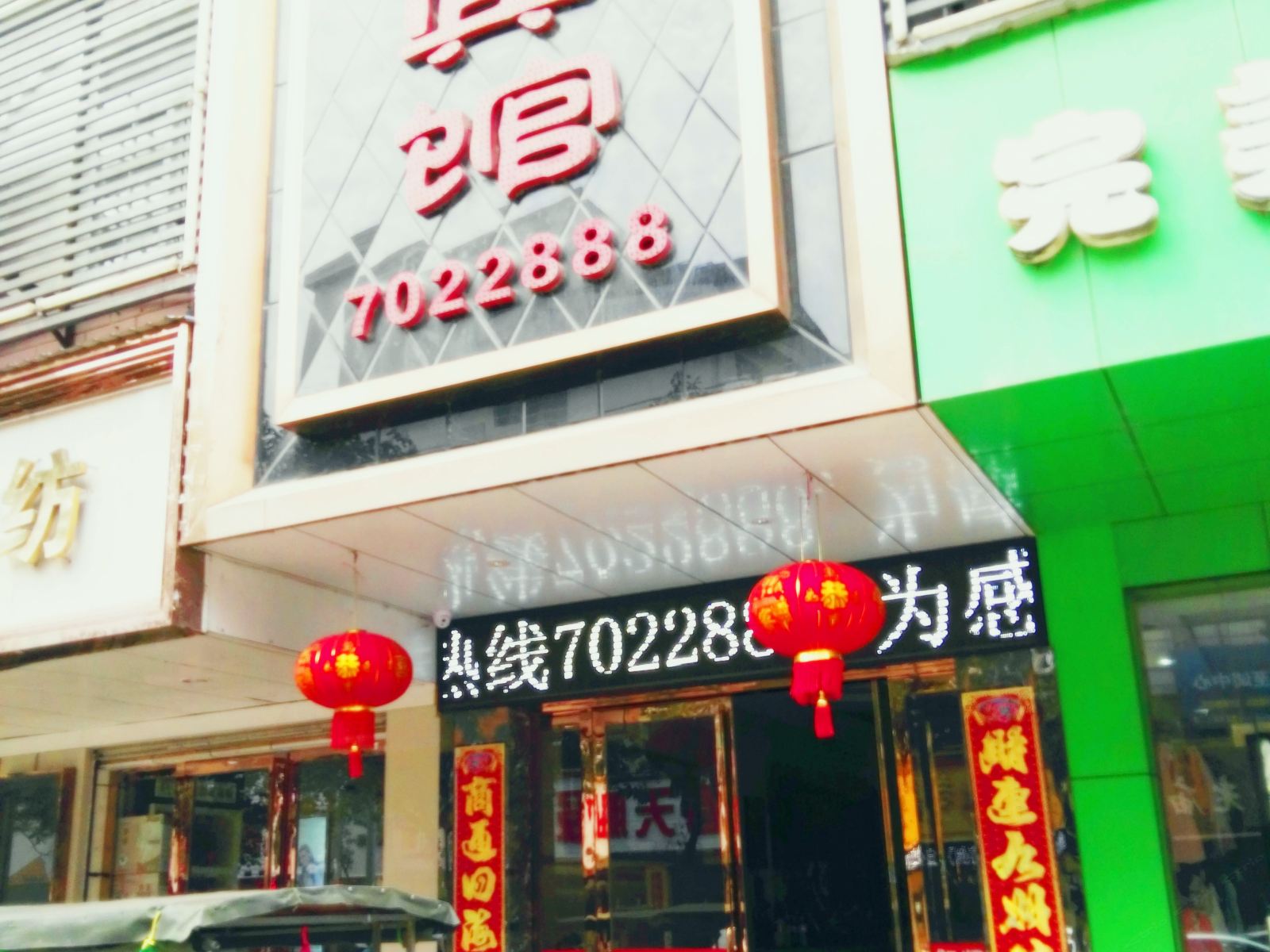 外观
