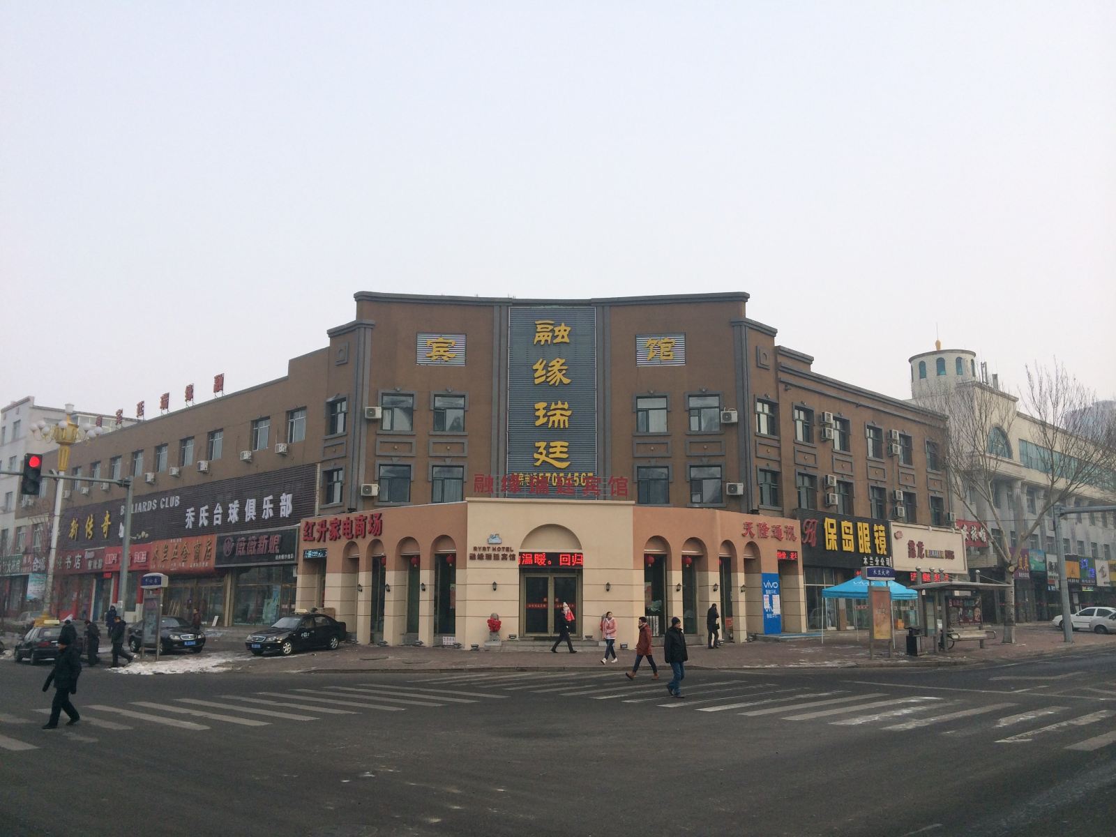 木兰融缘瑞廷宾馆