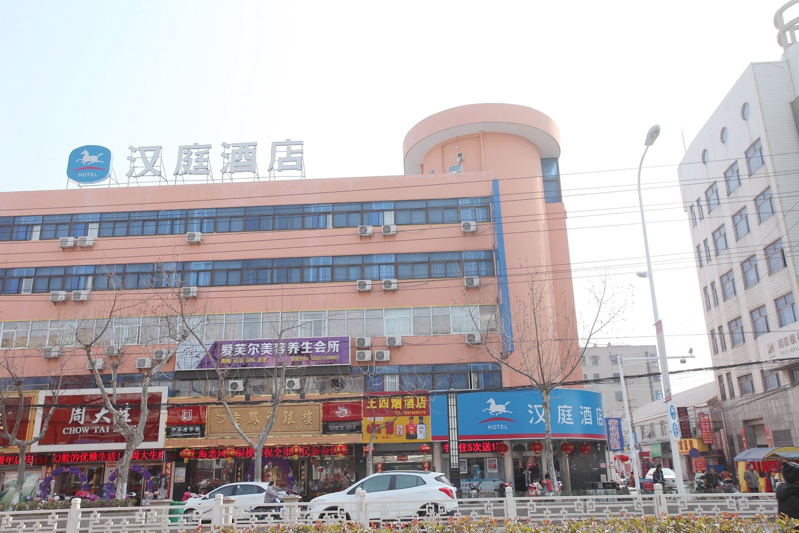 汉庭酒店(滨海鑫鼎广场店)