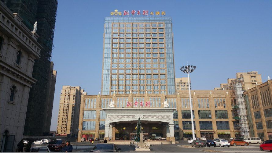 滨海凯帝王朝大酒店
