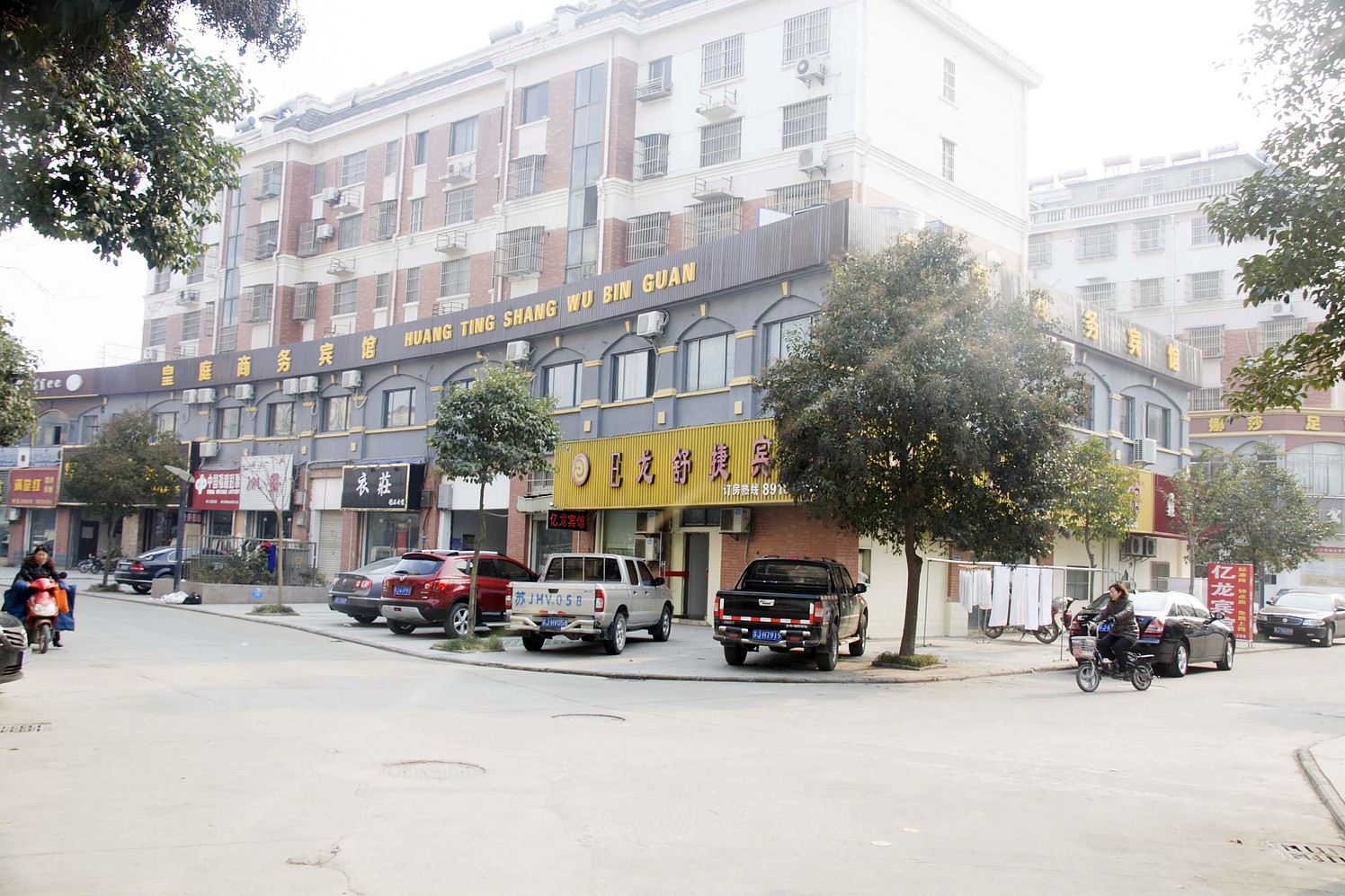 滨海皇庭商务宾馆