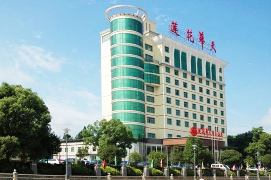 宁远莲花华天商务酒店