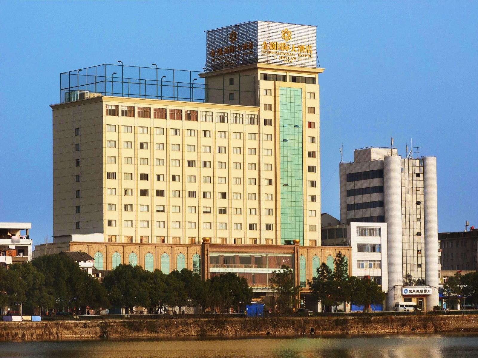 余干金源国际大酒店