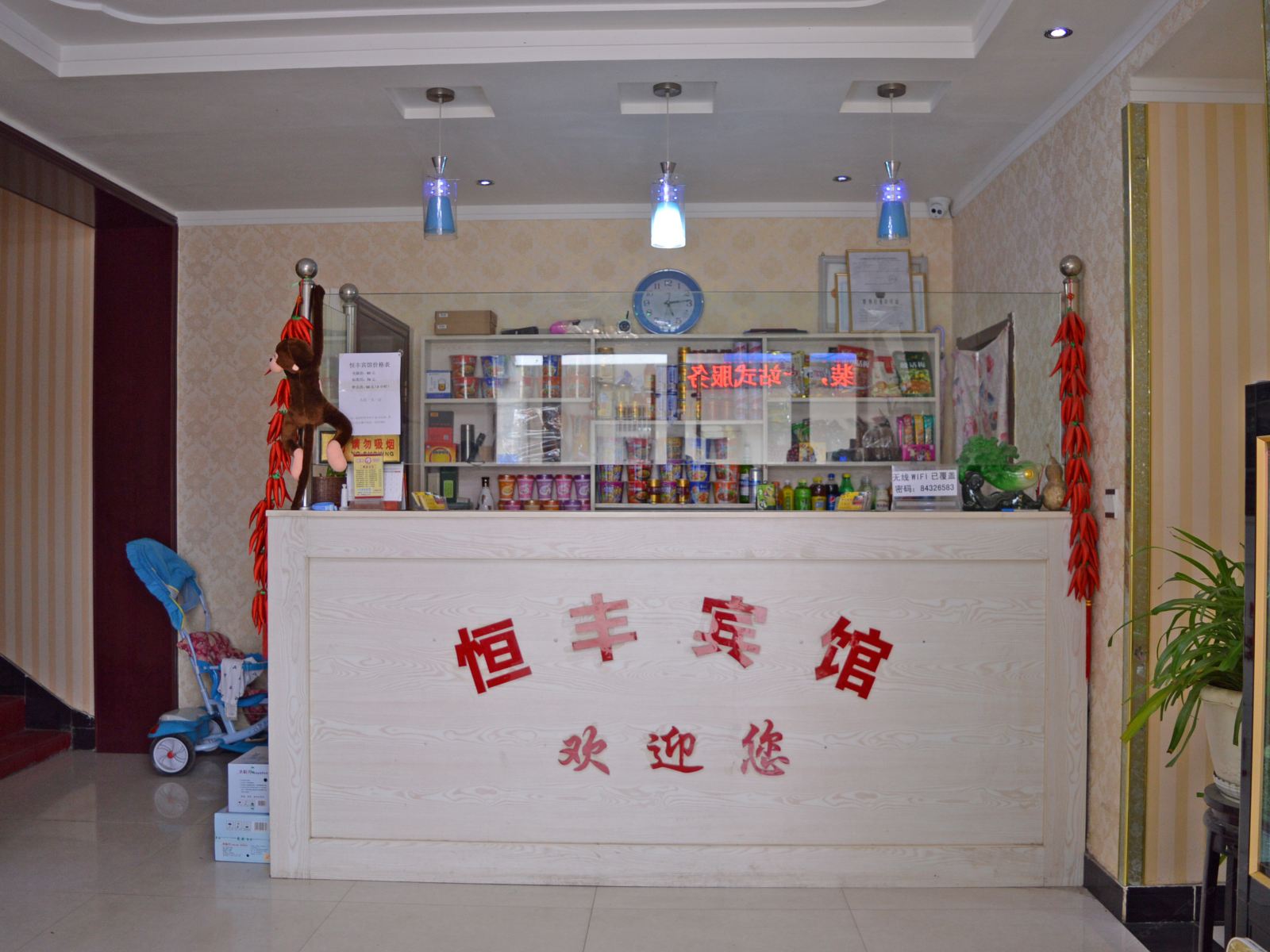 公共区域