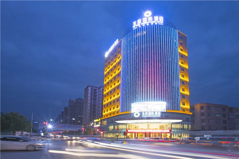 余干玉庭国际酒店