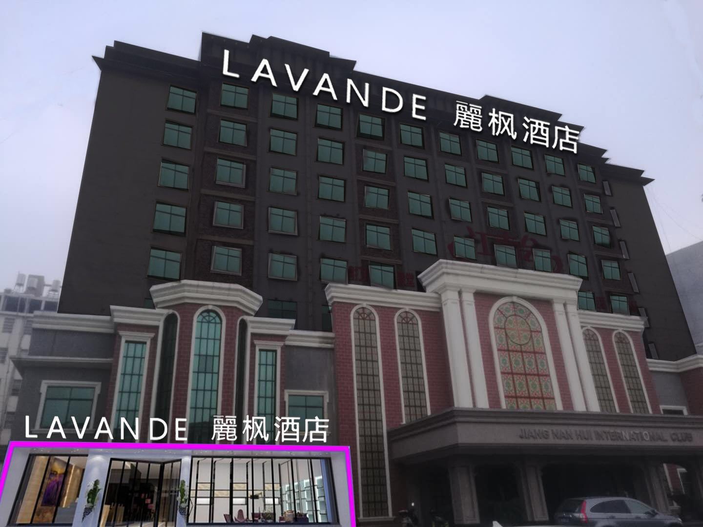 余干廲枫酒店
