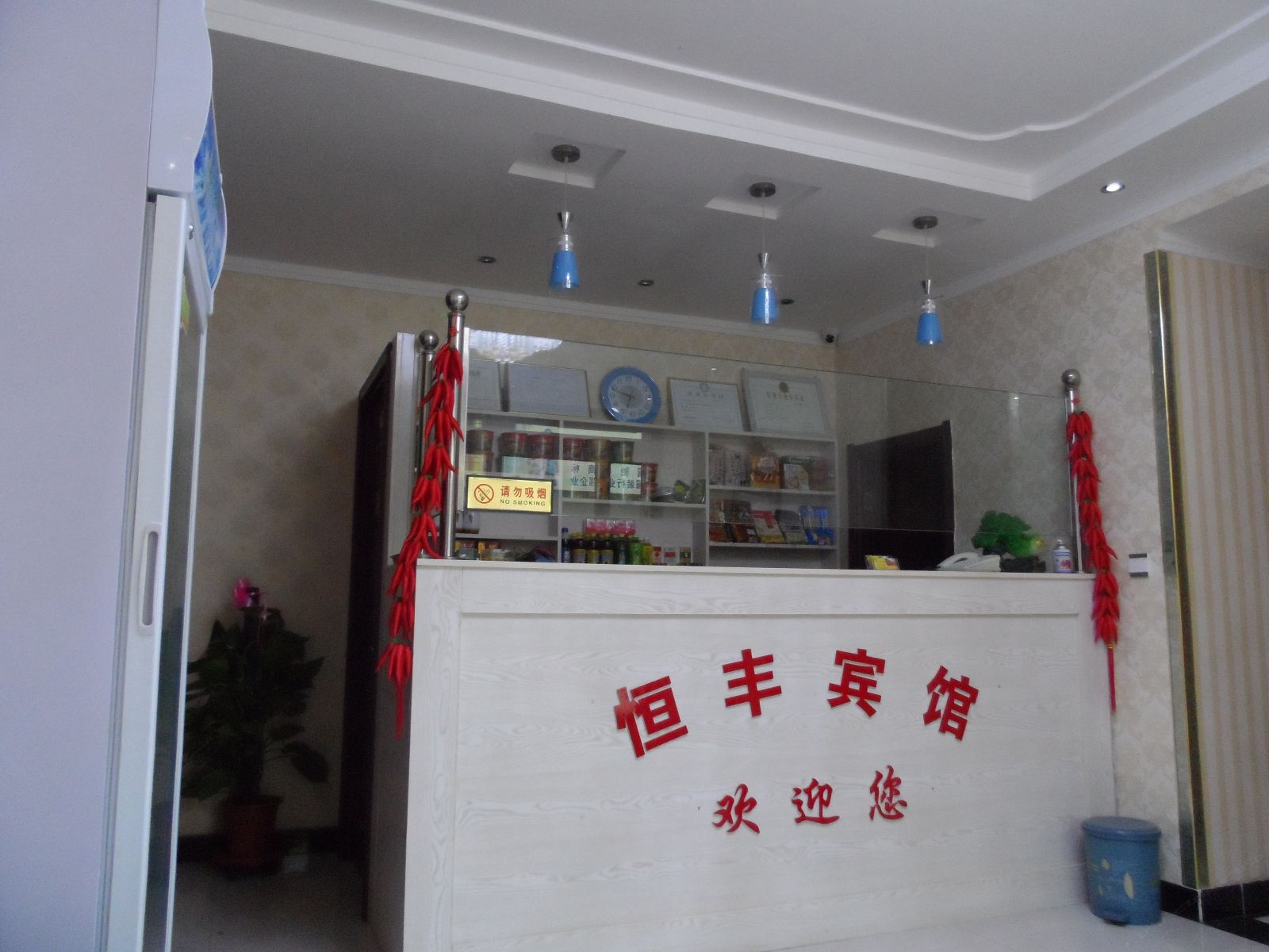 公共区域